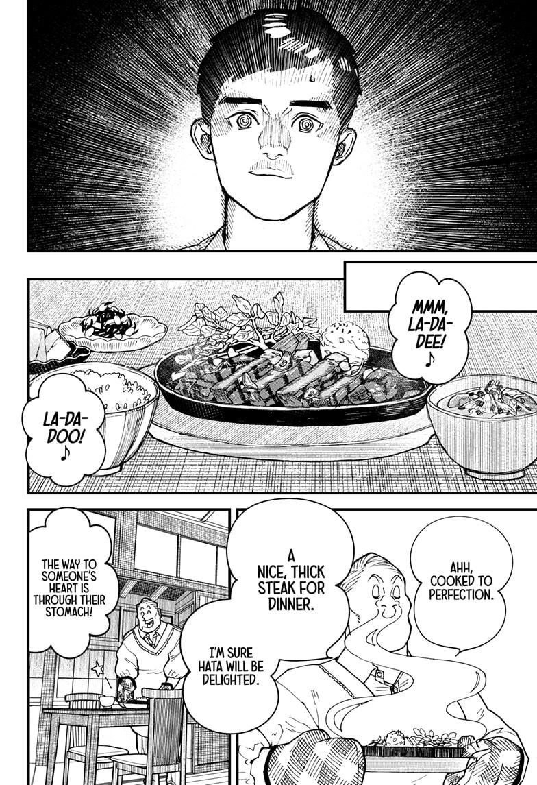 Read Kurumizawa's Folly Manga Online