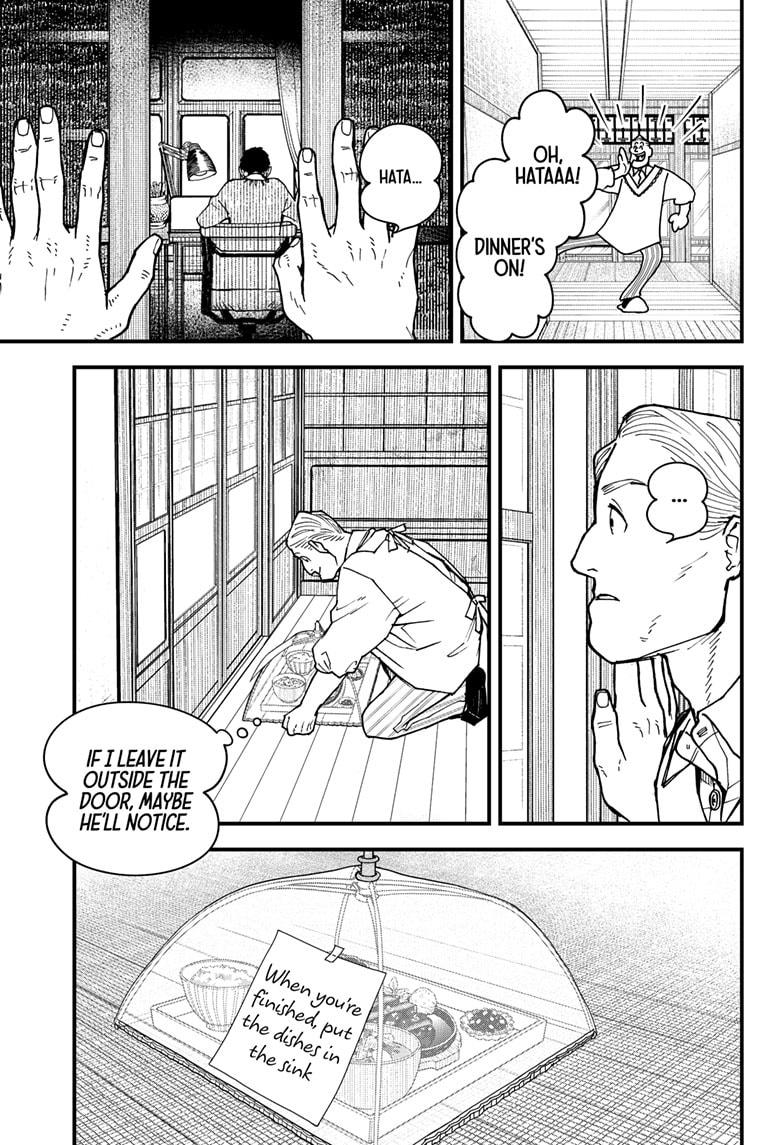 Read Kurumizawa's Folly Manga Online
