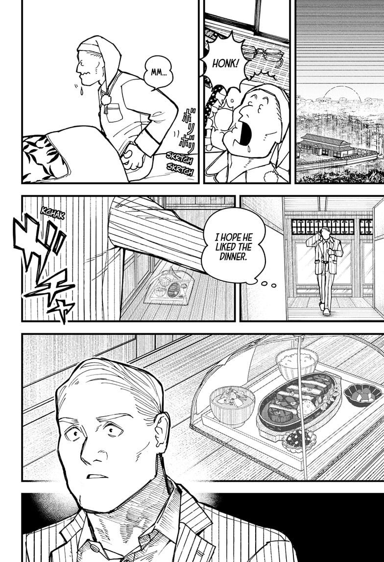 Read Kurumizawa's Folly Manga Online