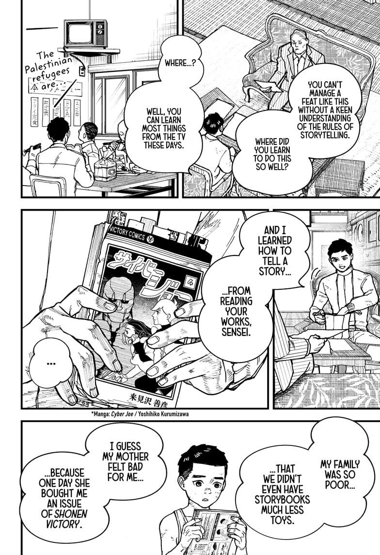 Read Kurumizawa's Folly Manga Online