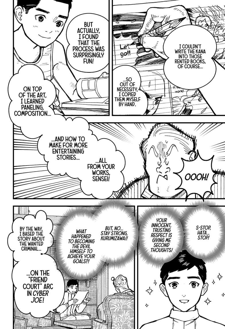 Read Kurumizawa's Folly Manga Online