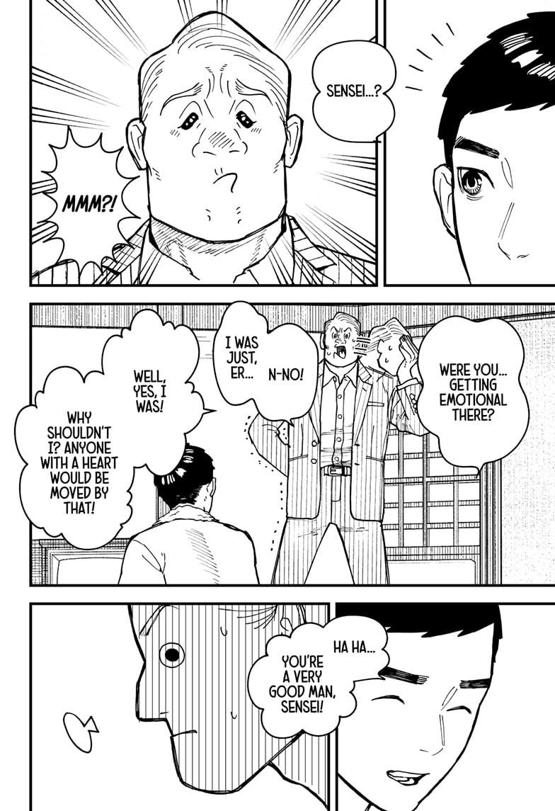 Read Kurumizawa's Folly Manga Online