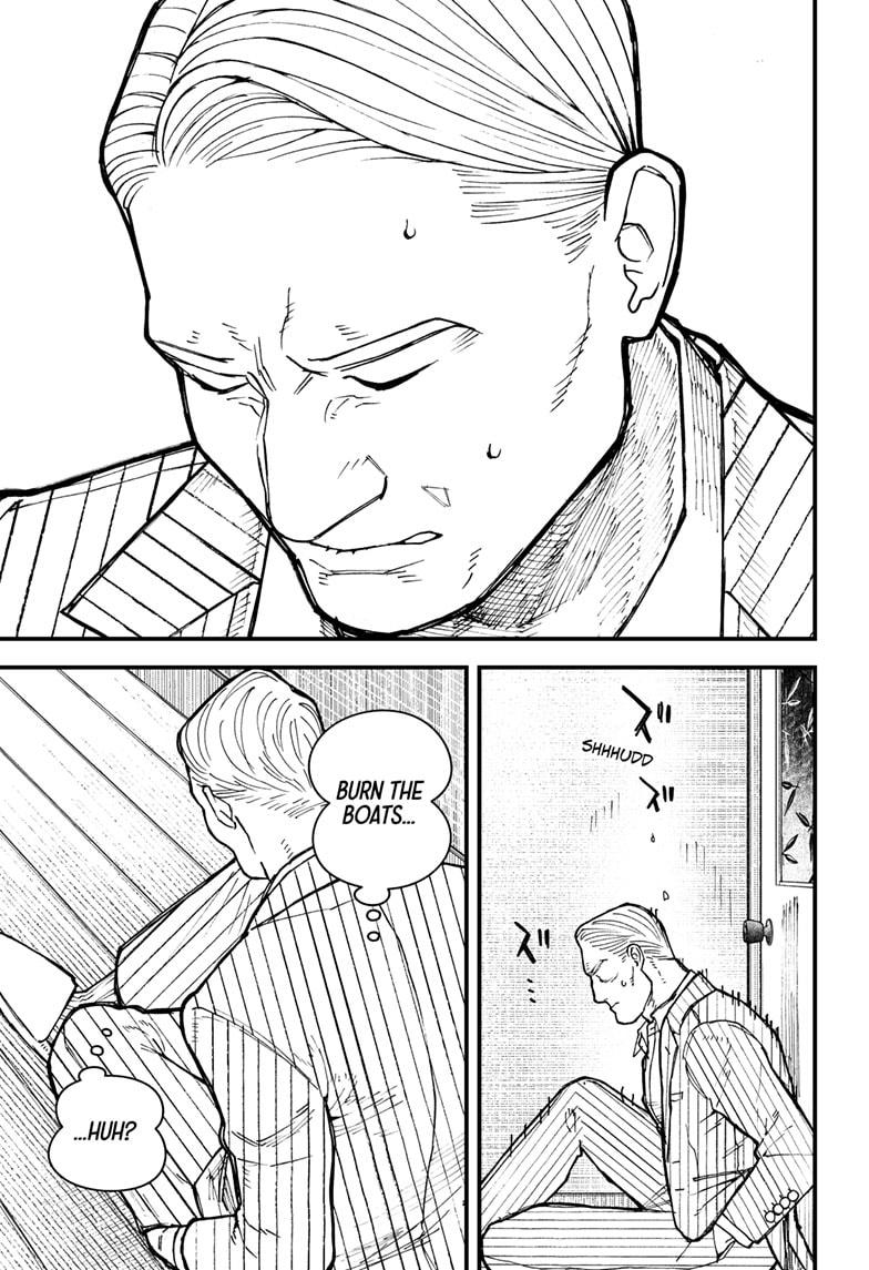 Read Kurumizawa's Folly Manga Online