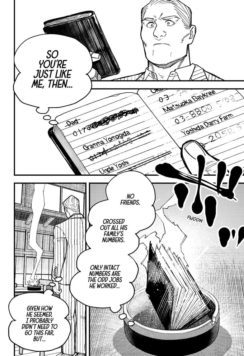 Read Kurumizawa's Folly Manga Online