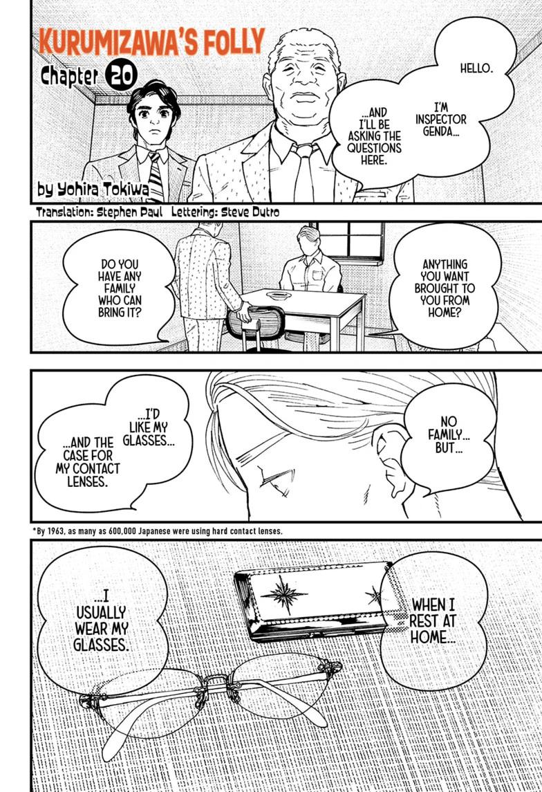 Read Kurumizawa's Folly Manga Online