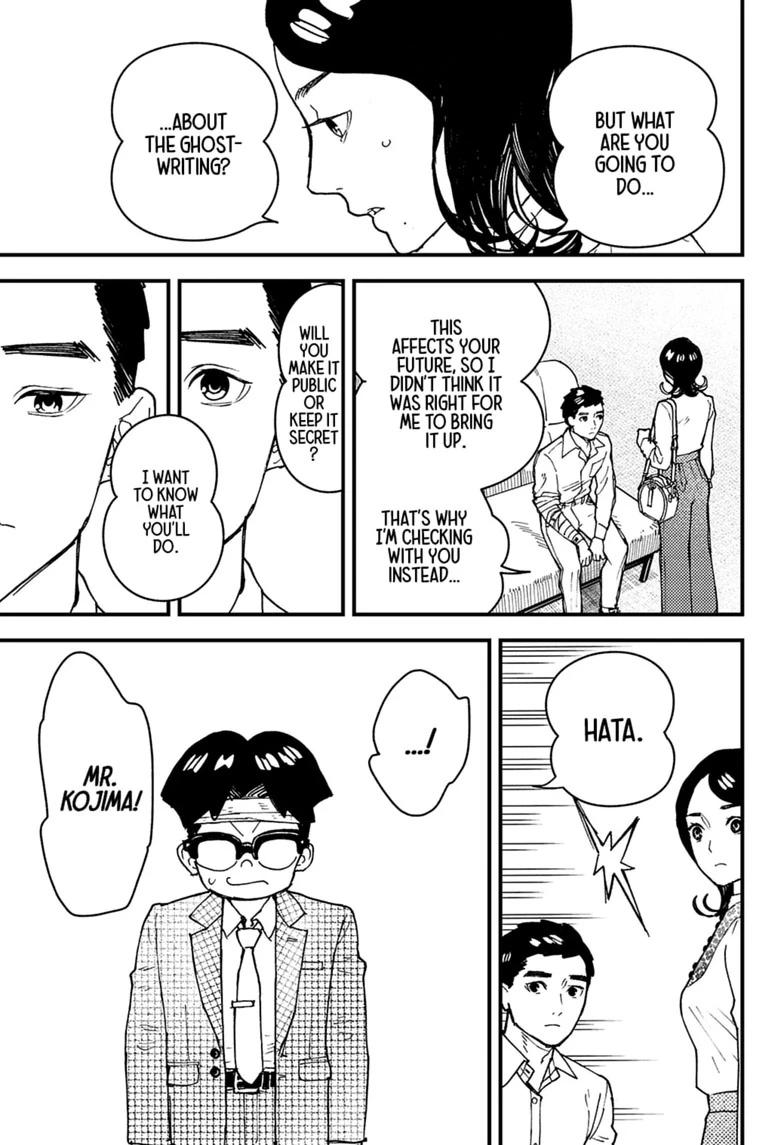 Read Kurumizawa's Folly Manga Online