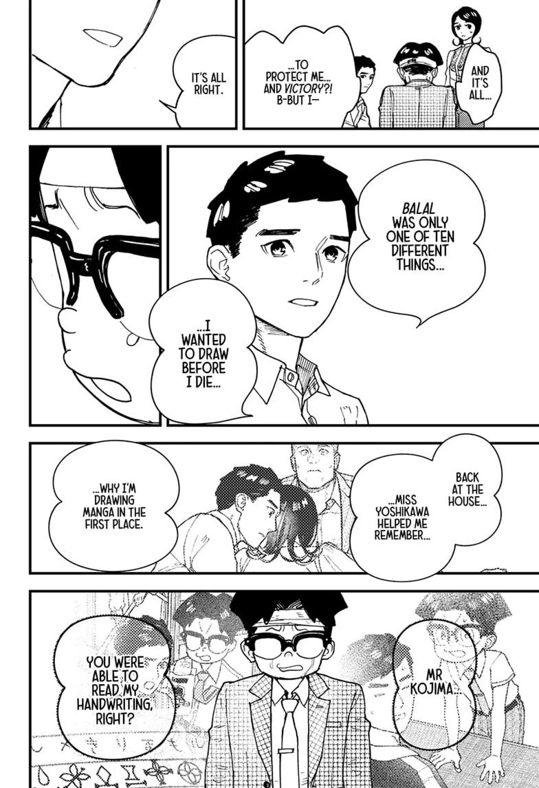 Read Kurumizawa's Folly Manga Online