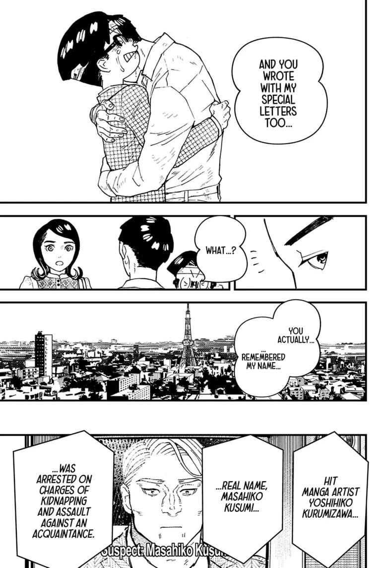 Read Kurumizawa's Folly Manga Online
