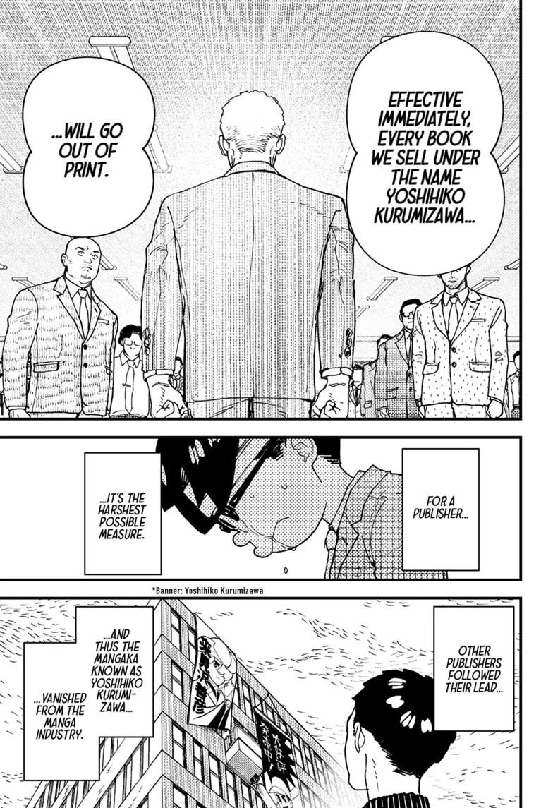 Read Kurumizawa's Folly Manga Online