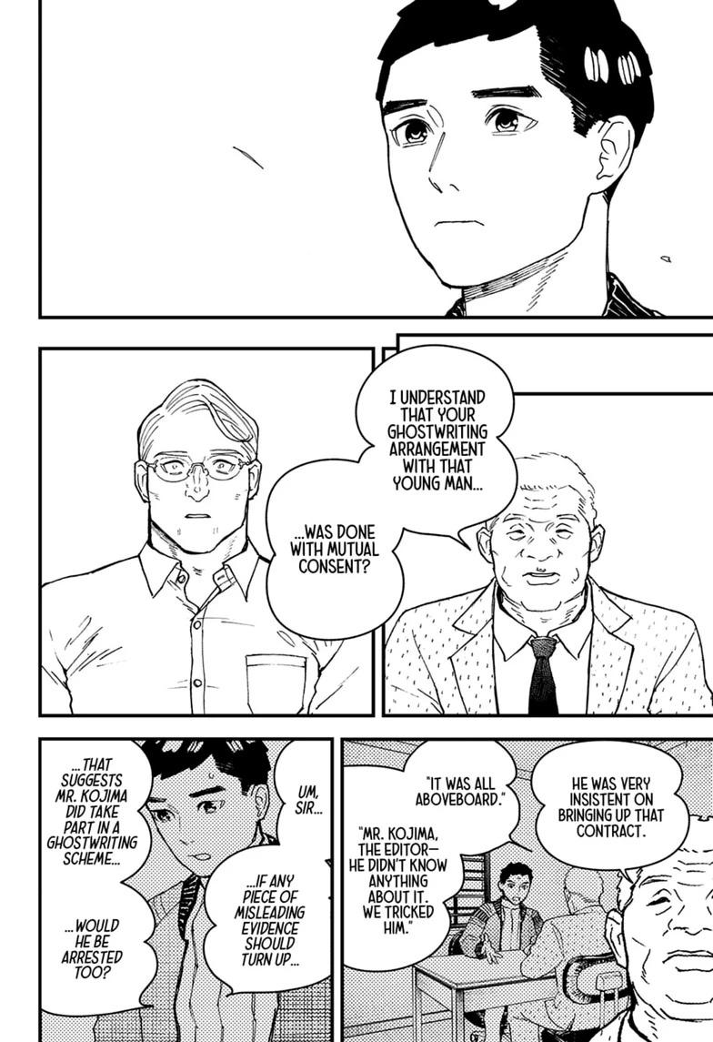 Read Kurumizawa's Folly Manga Online