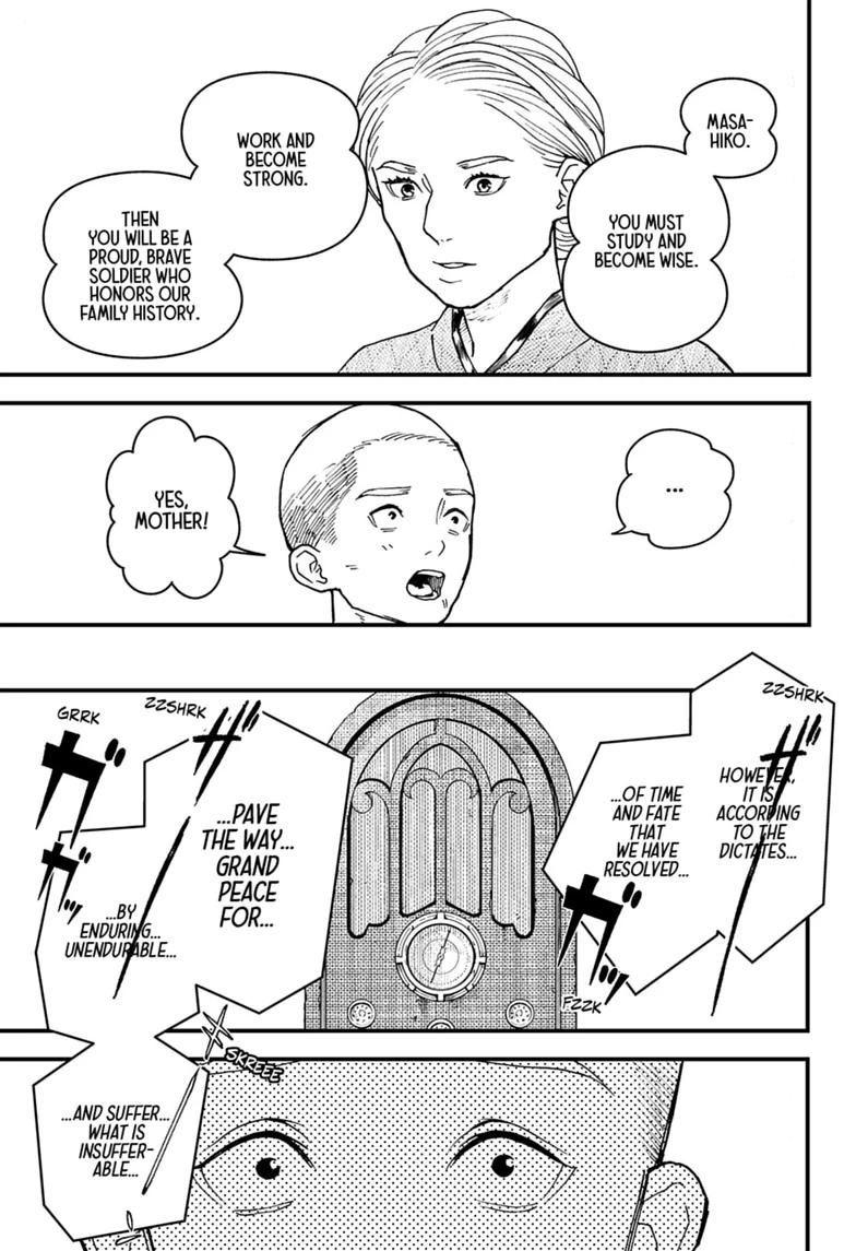 Read Kurumizawa's Folly Manga Online