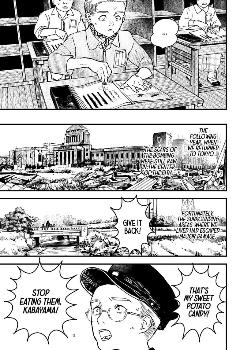Read Kurumizawa's Folly Manga Online