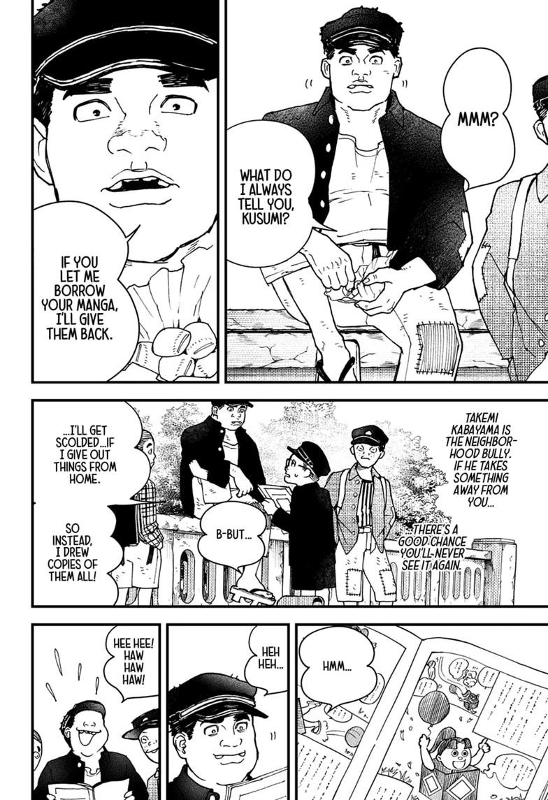 Read Kurumizawa's Folly Manga Online