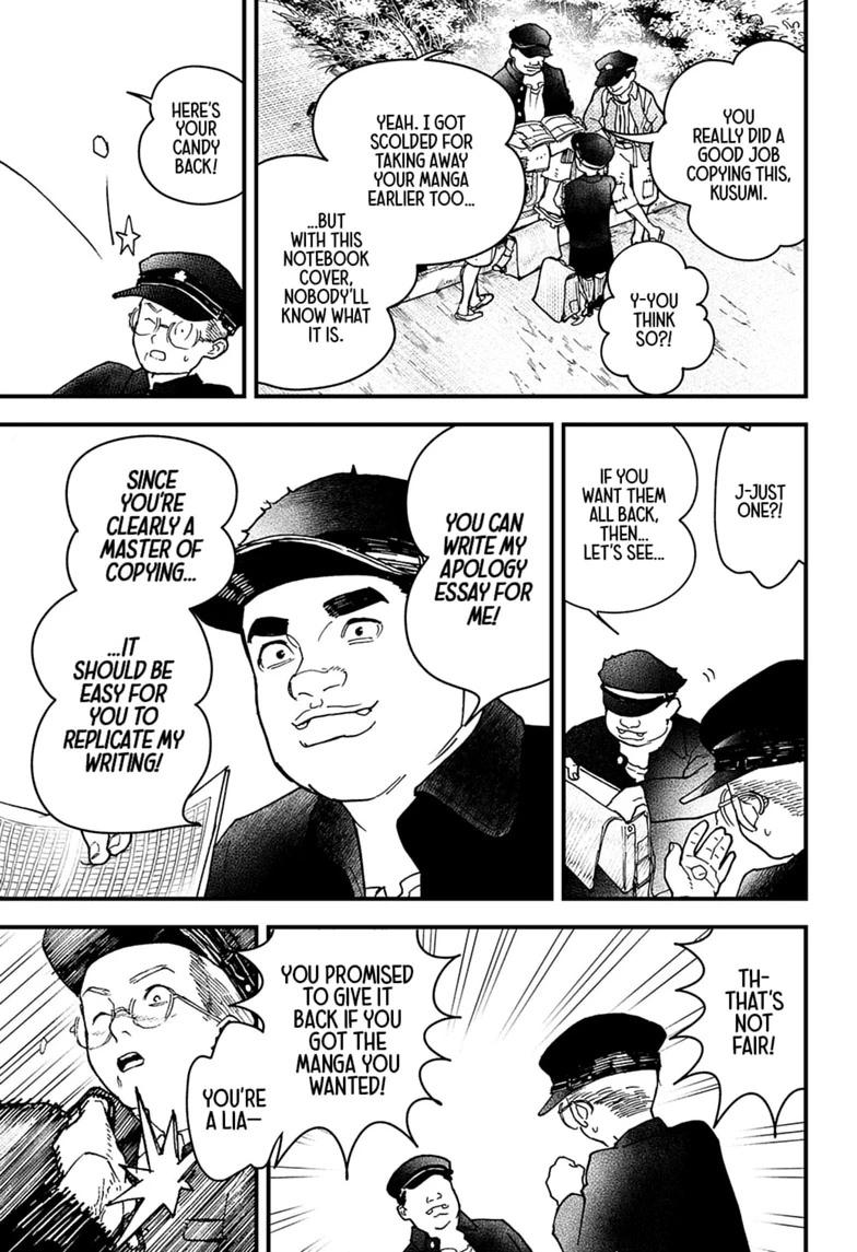 Read Kurumizawa's Folly Manga Online