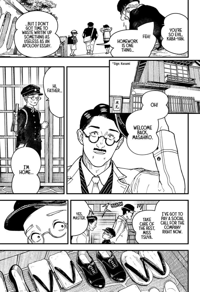 Read Kurumizawa's Folly Manga Online