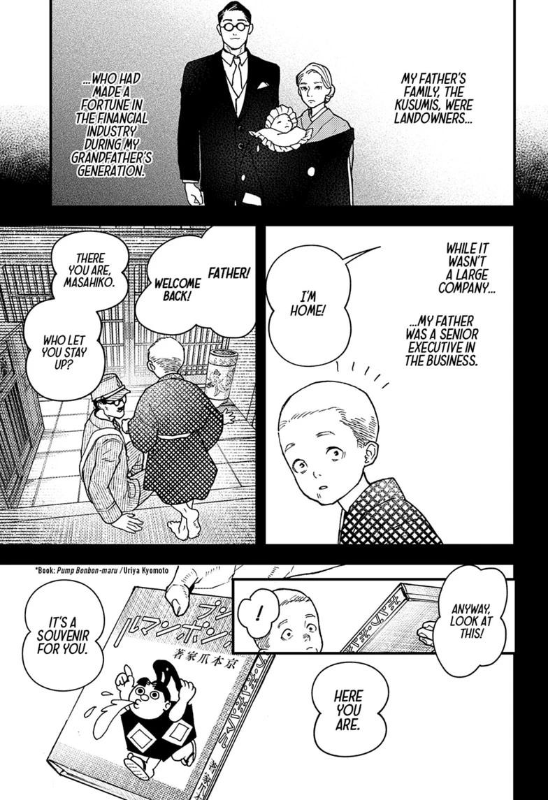 Read Kurumizawa's Folly Manga Online