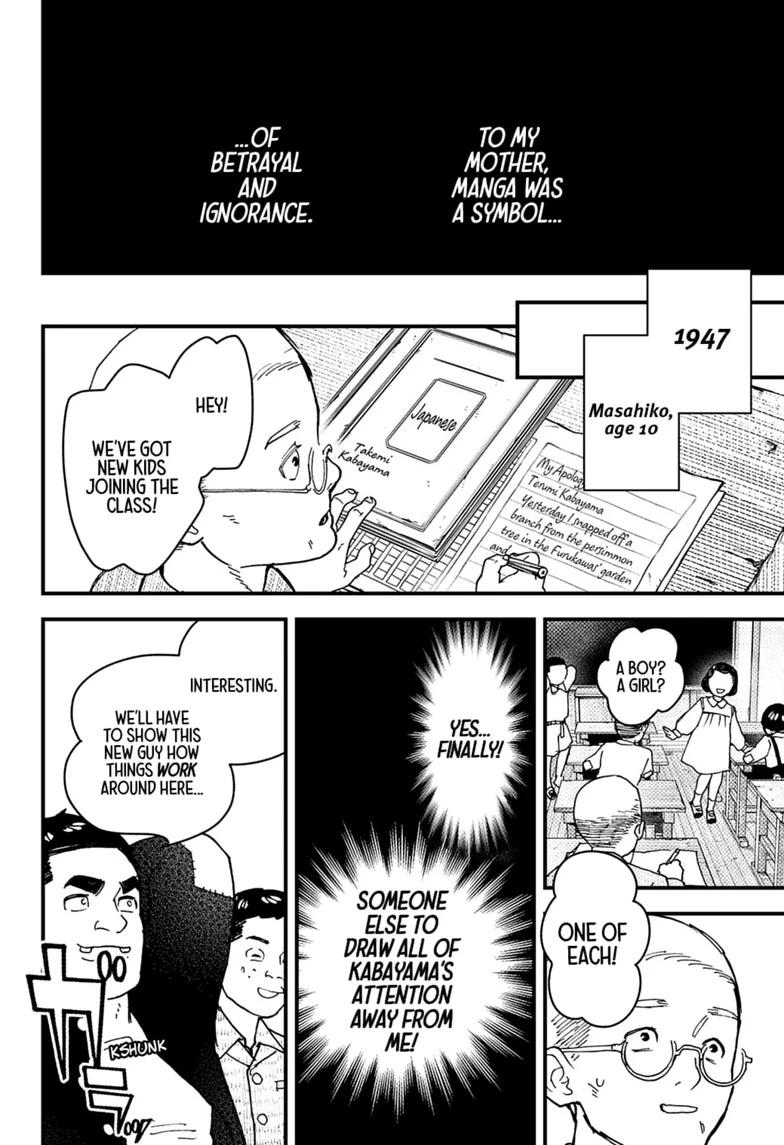Read Kurumizawa's Folly Manga Online