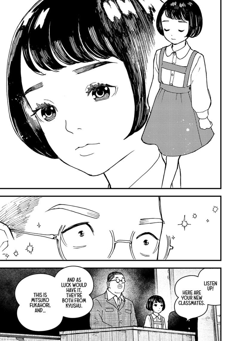 Read Kurumizawa's Folly Manga Online