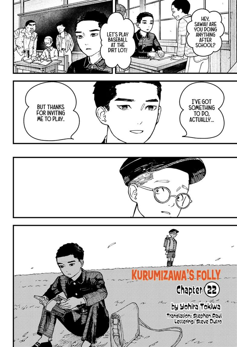 Read Kurumizawa's Folly Manga Online