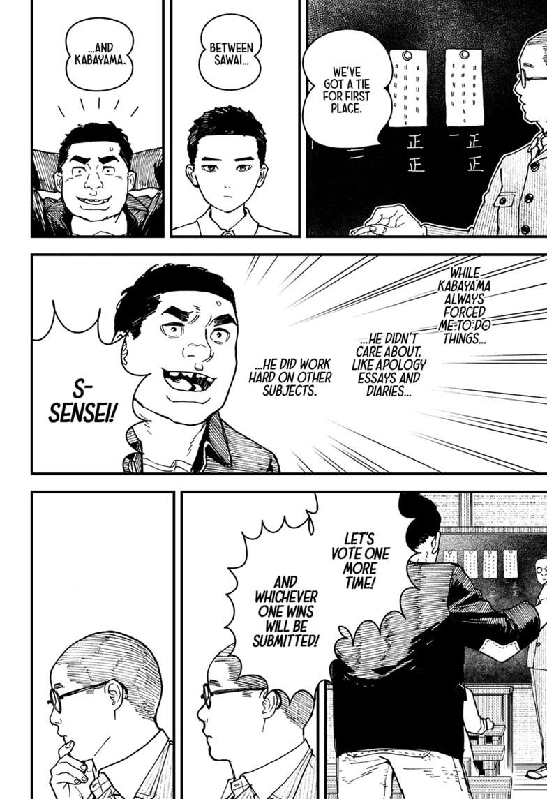 Read Kurumizawa's Folly Manga Online