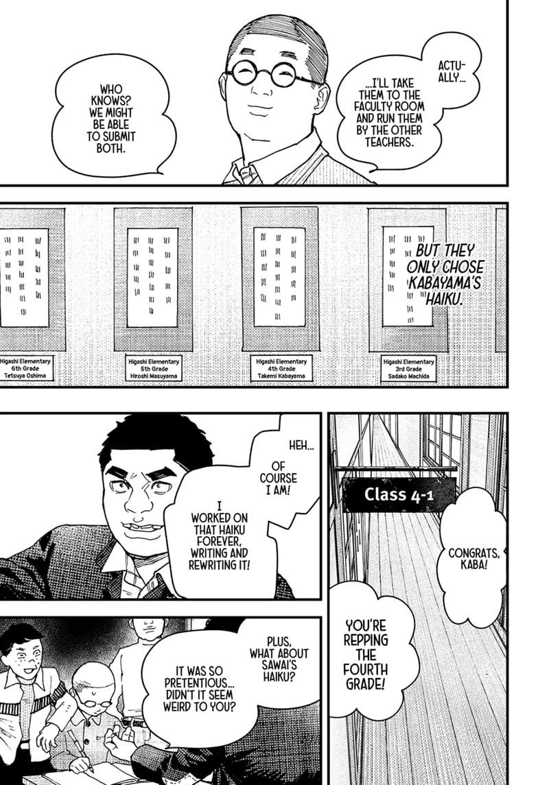 Read Kurumizawa's Folly Manga Online