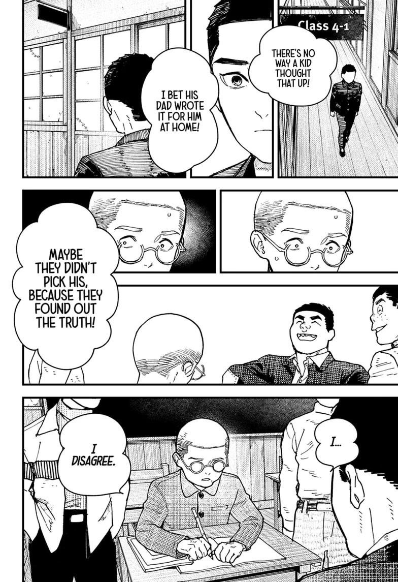 Read Kurumizawa's Folly Manga Online