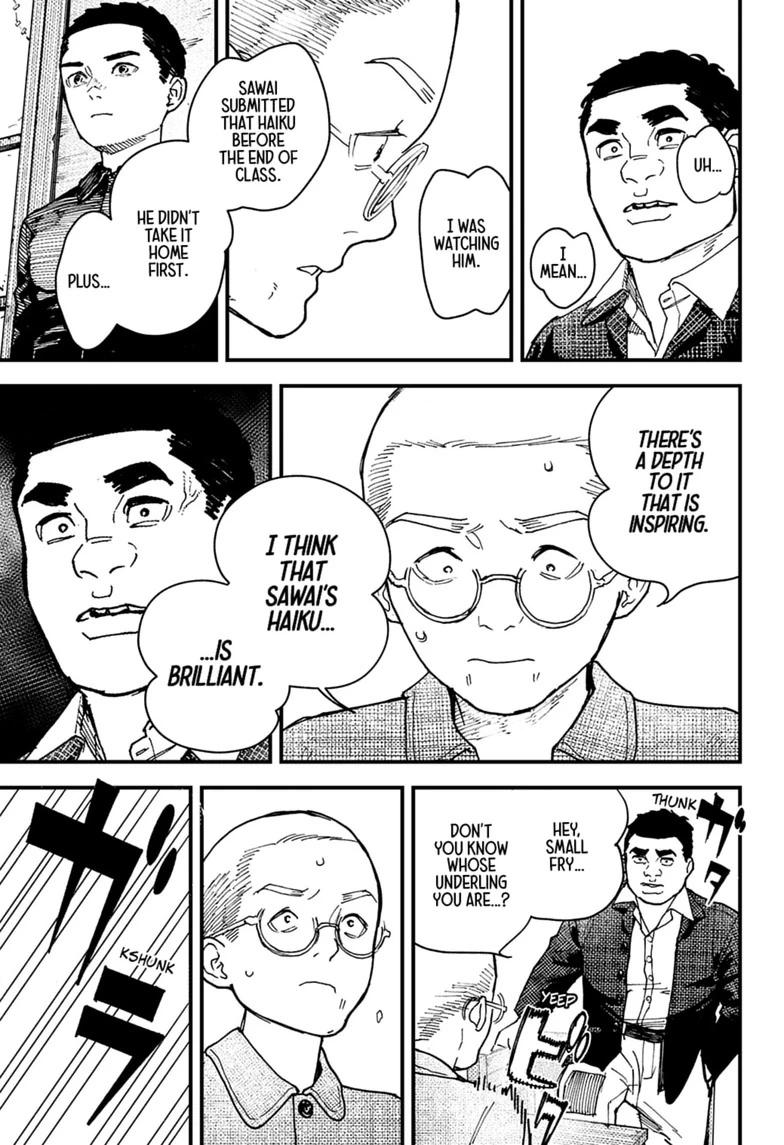 Read Kurumizawa's Folly Manga Online