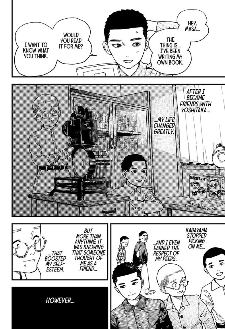 Read Kurumizawa's Folly Manga Online
