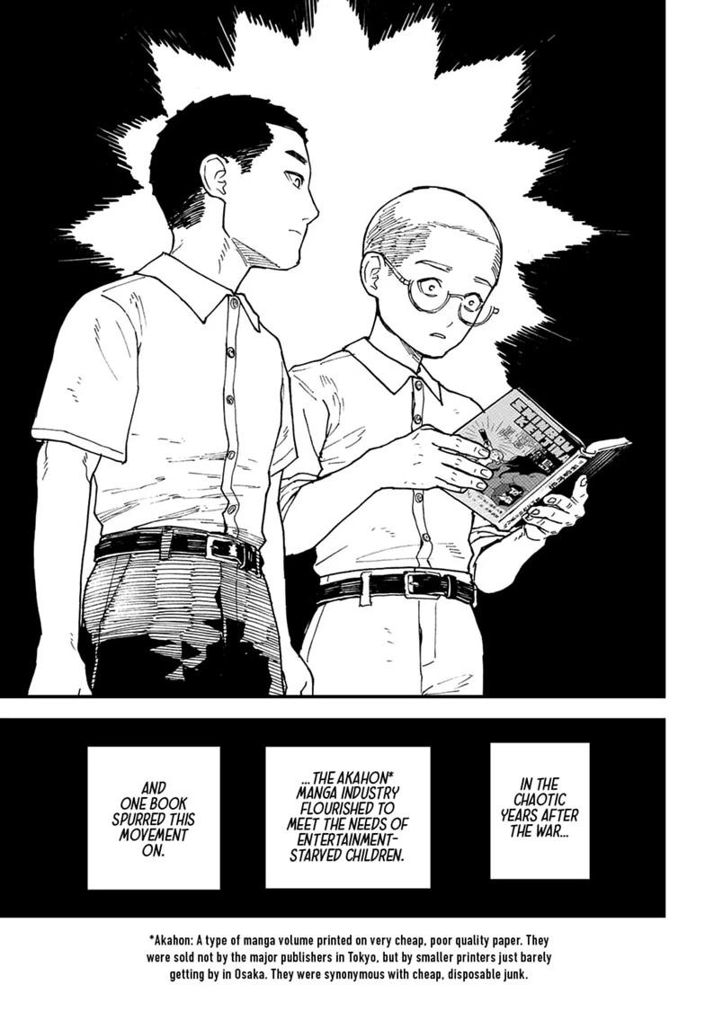 Read Kurumizawa's Folly Manga Online