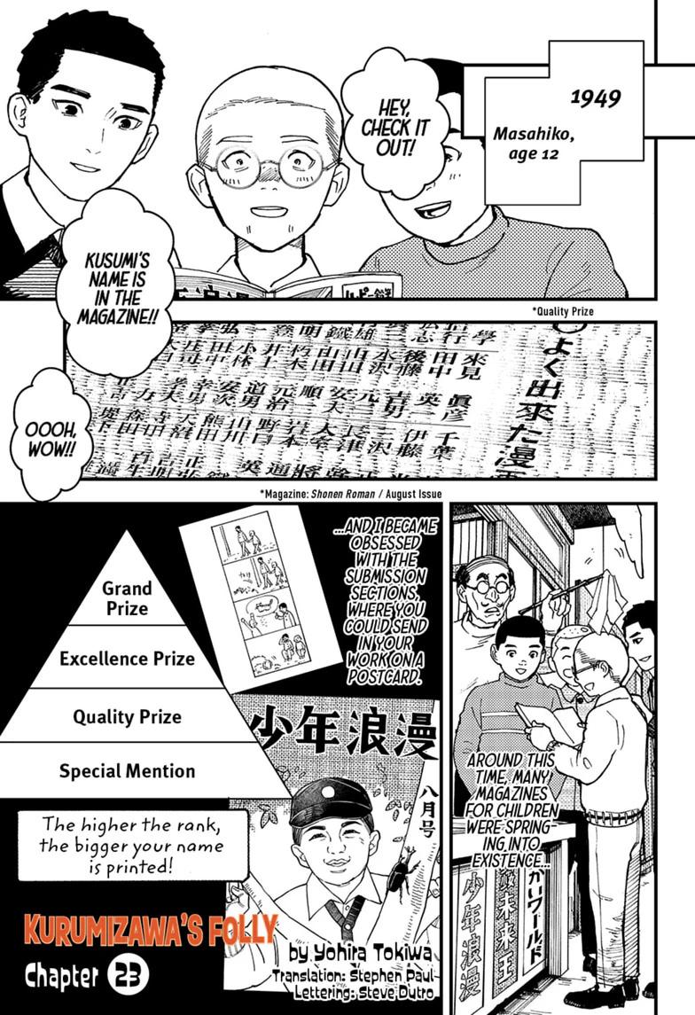 Read Kurumizawa's Folly Manga Online
