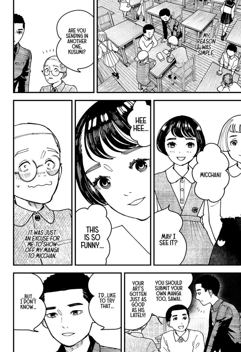 Read Kurumizawa's Folly Manga Online