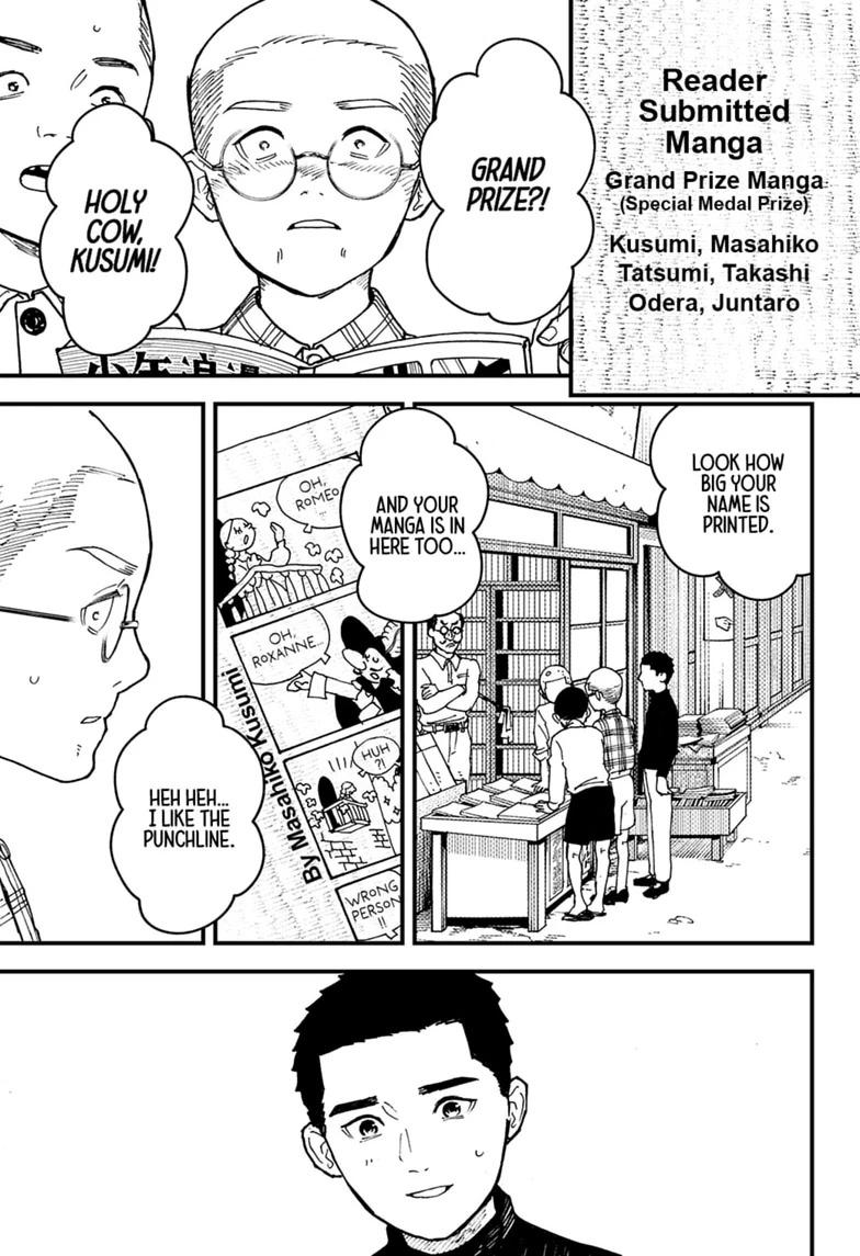 Read Kurumizawa's Folly Manga Online