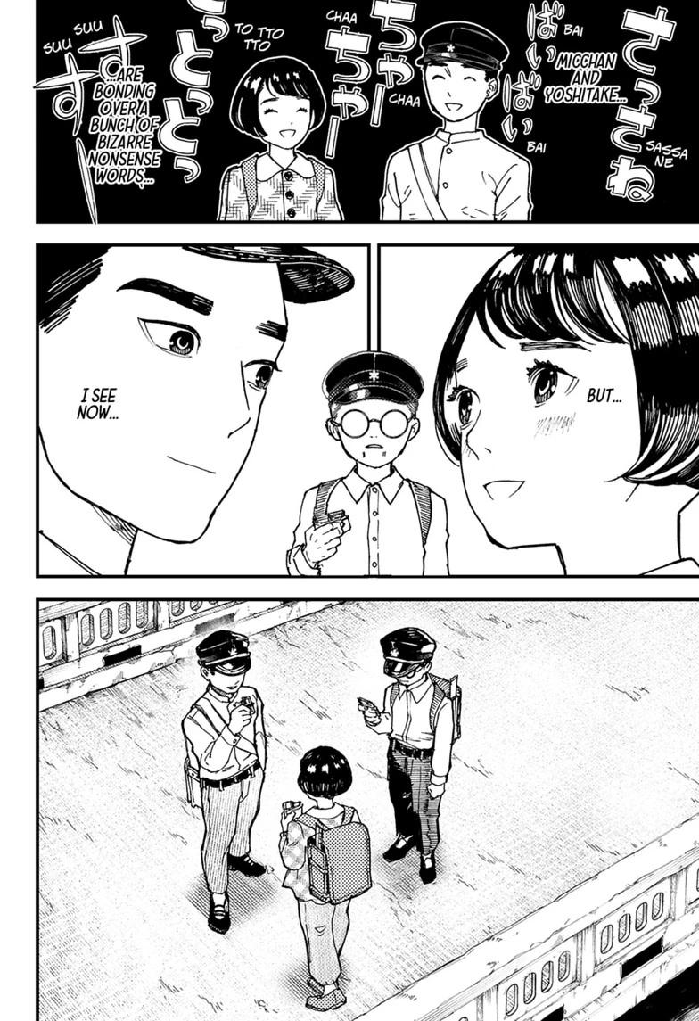 Read Kurumizawa's Folly Manga Online