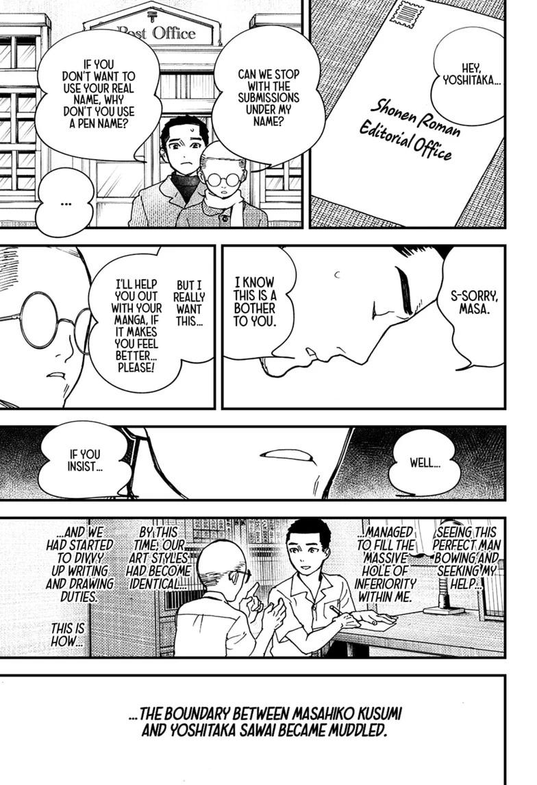 Read Kurumizawa's Folly Manga Online