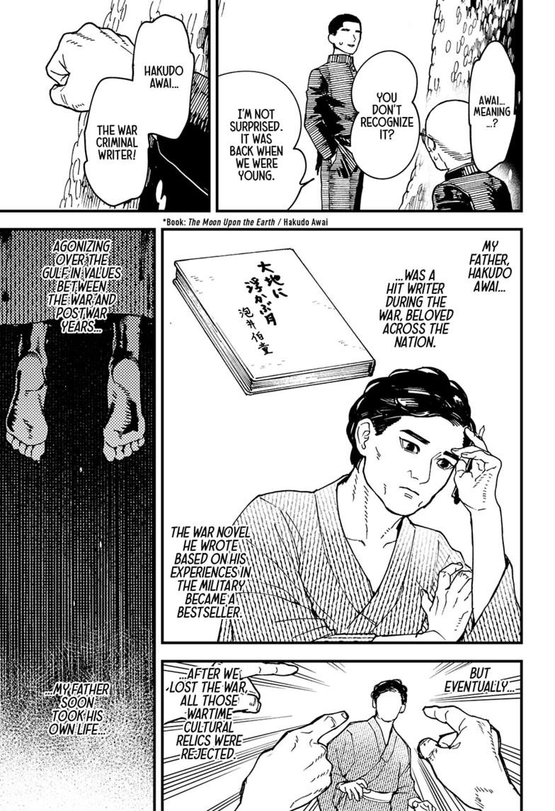 Read Kurumizawa's Folly Manga Online