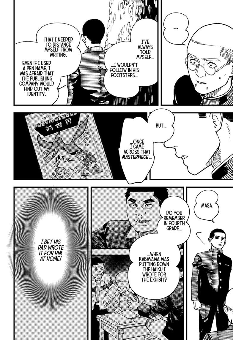 Read Kurumizawa's Folly Manga Online
