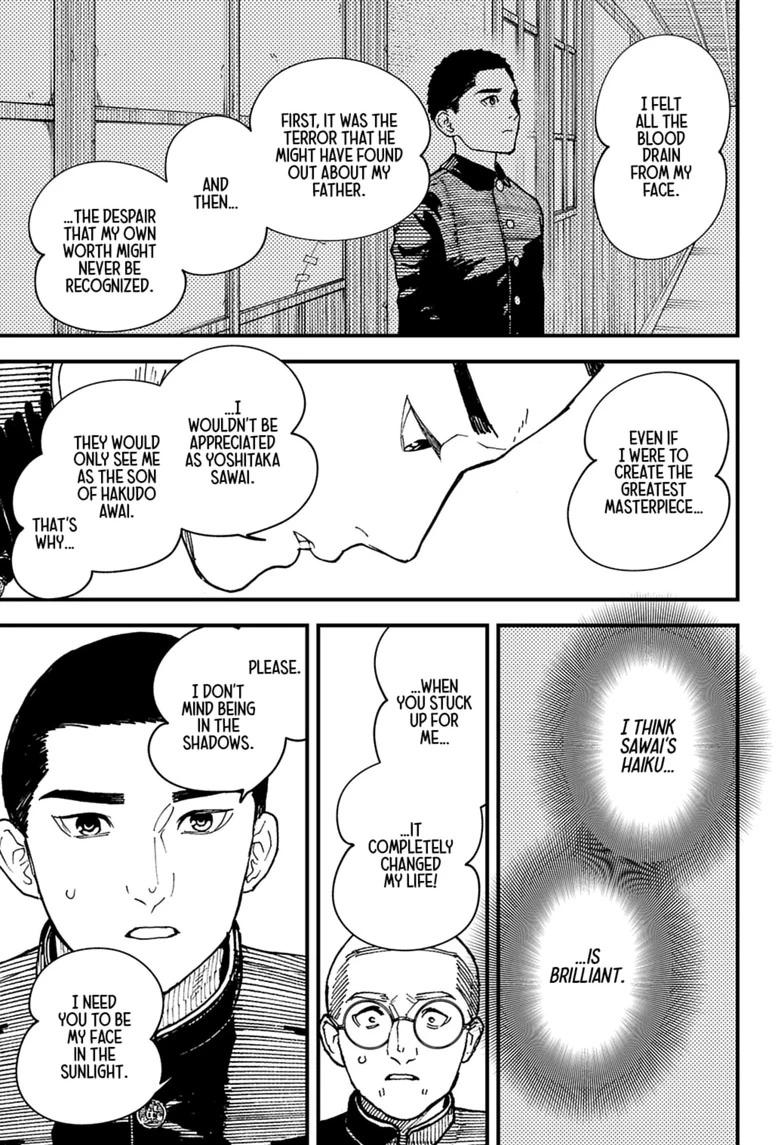Read Kurumizawa's Folly Manga Online