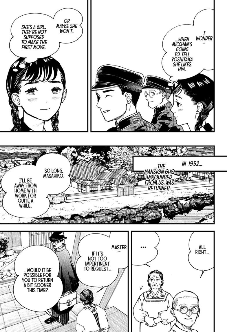 Read Kurumizawa's Folly Manga Online