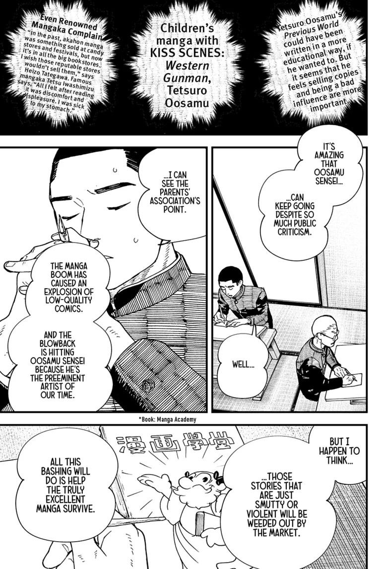 Read Kurumizawa's Folly Manga Online