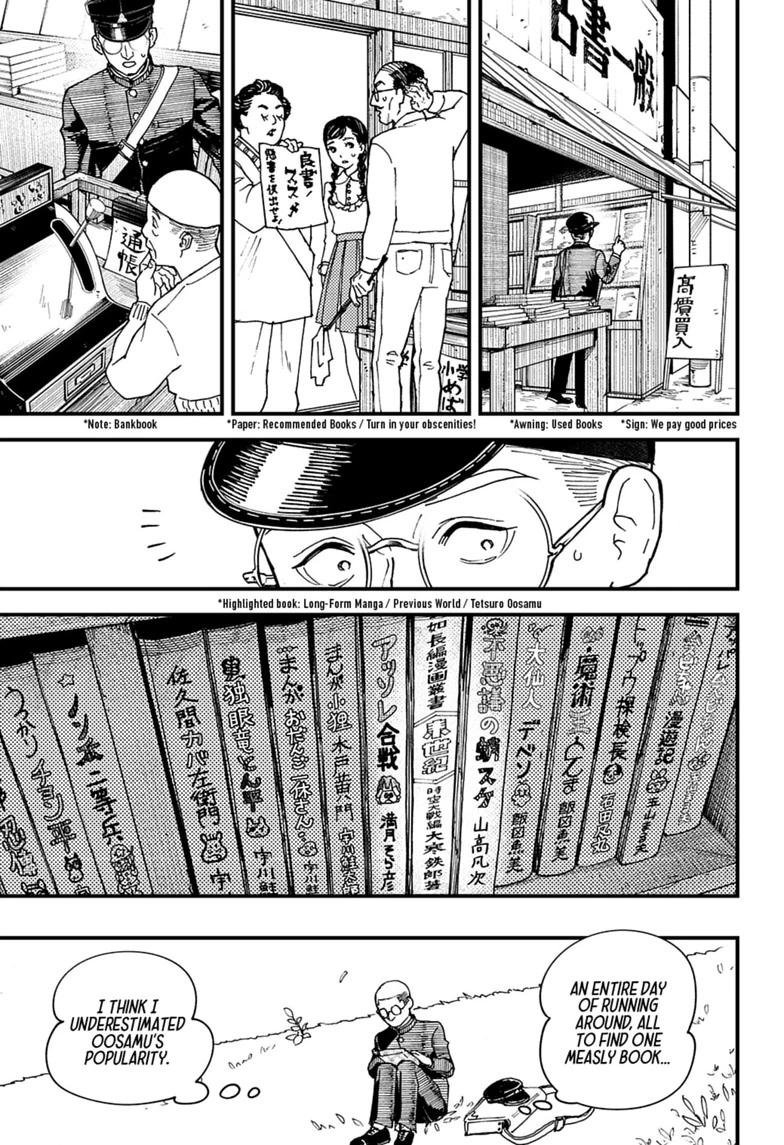 Read Kurumizawa's Folly Manga Online