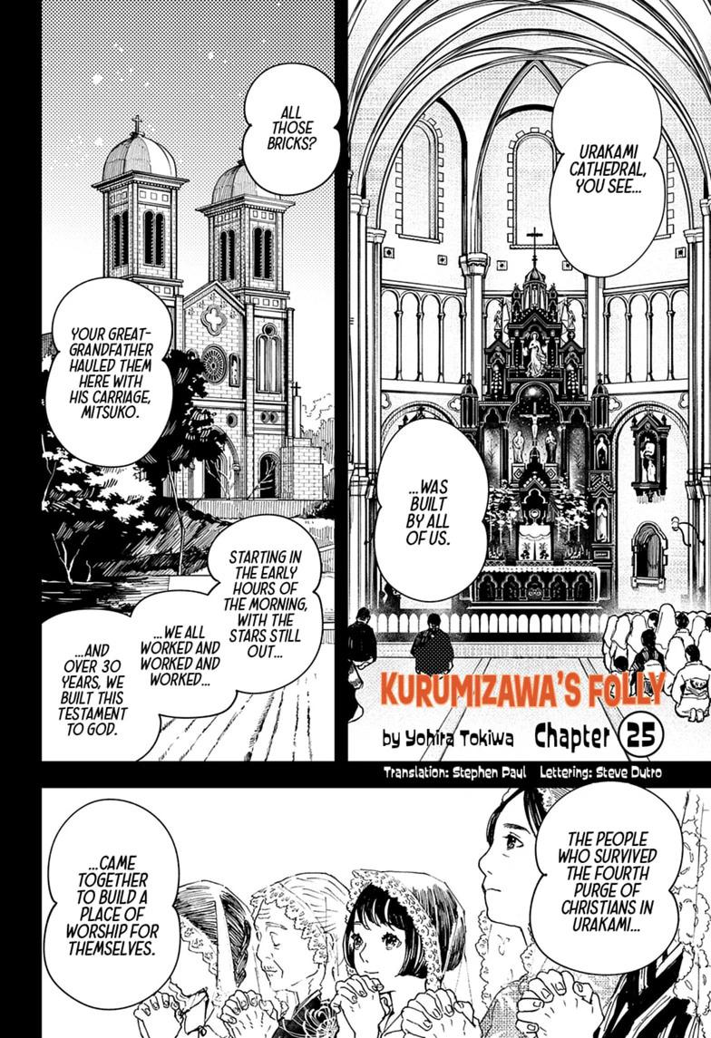 Read Kurumizawa's Folly Manga Online