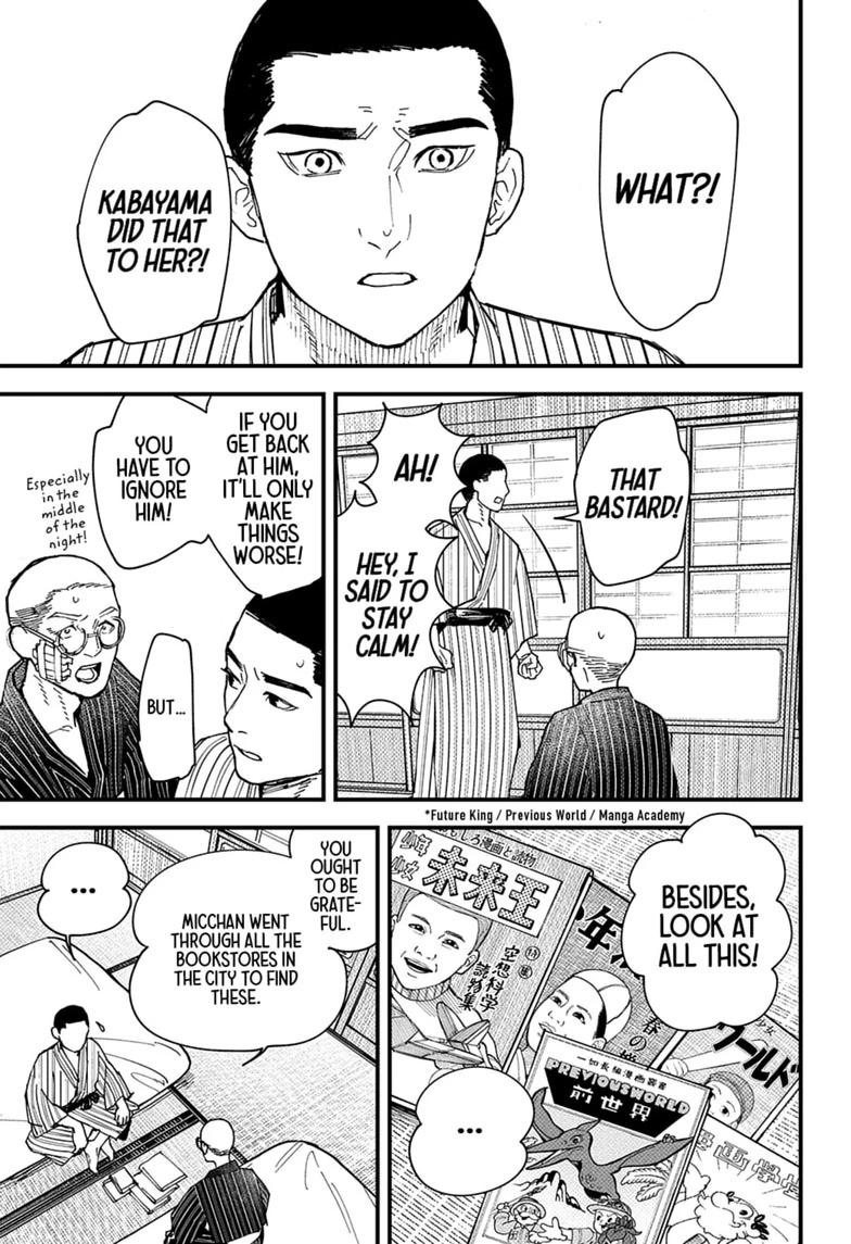 Read Kurumizawa's Folly Manga Online