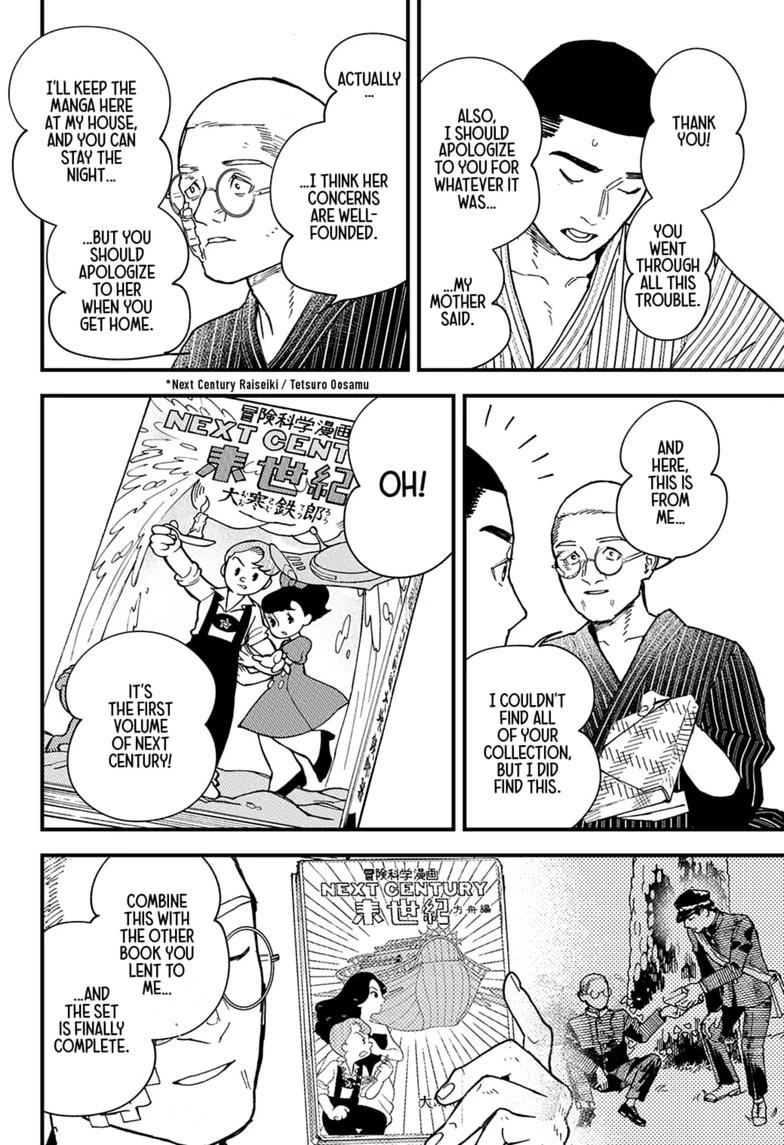 Read Kurumizawa's Folly Manga Online