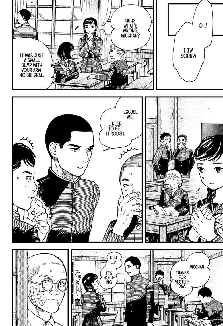 Read Kurumizawa's Folly Manga Online