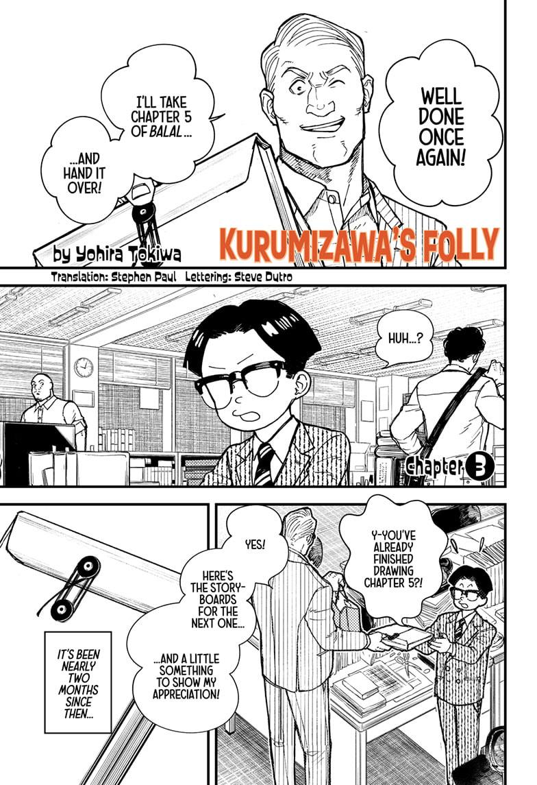 Read Kurumizawa's Folly Manga Online