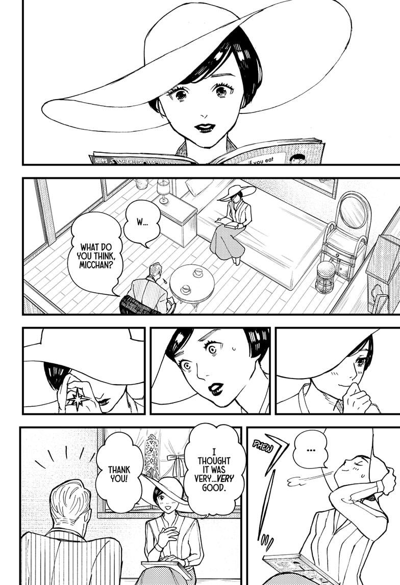 Read Kurumizawa's Folly Manga Online