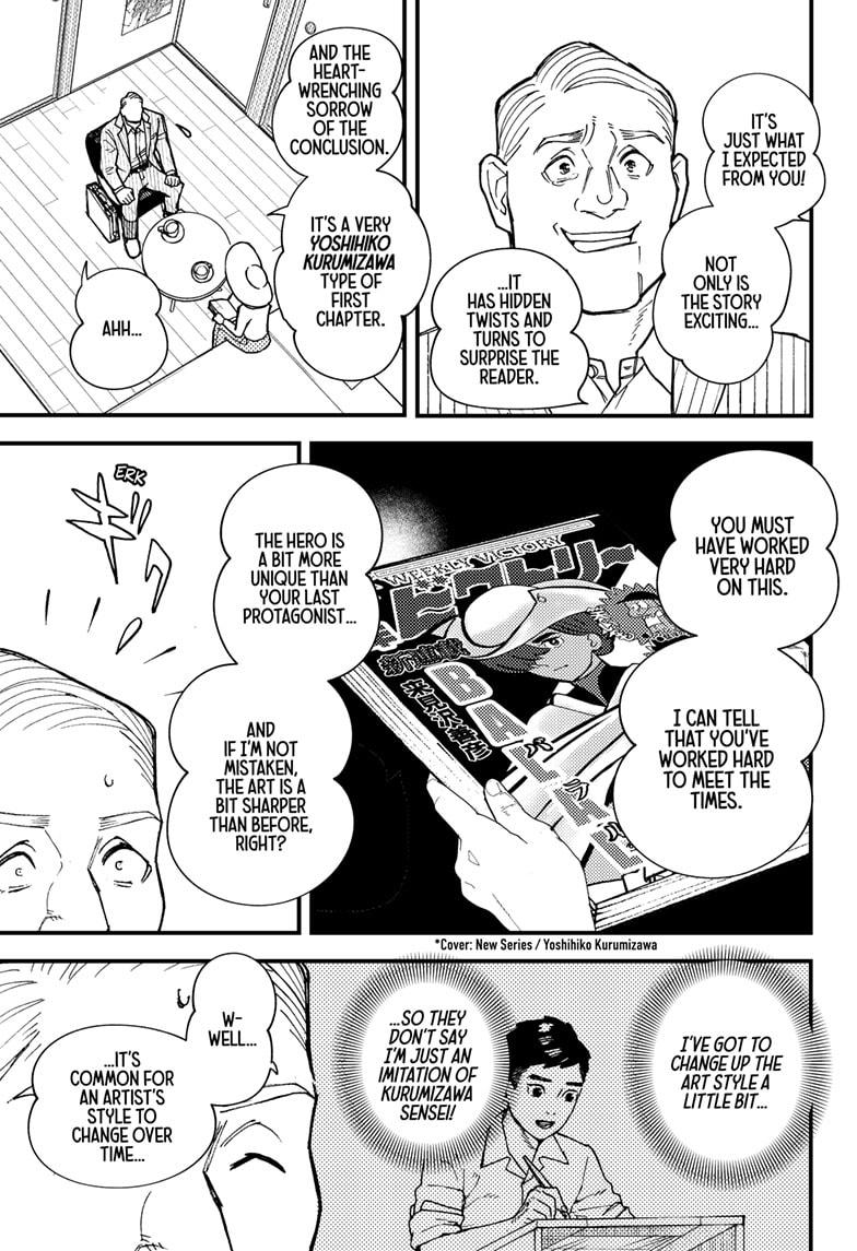 Read Kurumizawa's Folly Manga Online