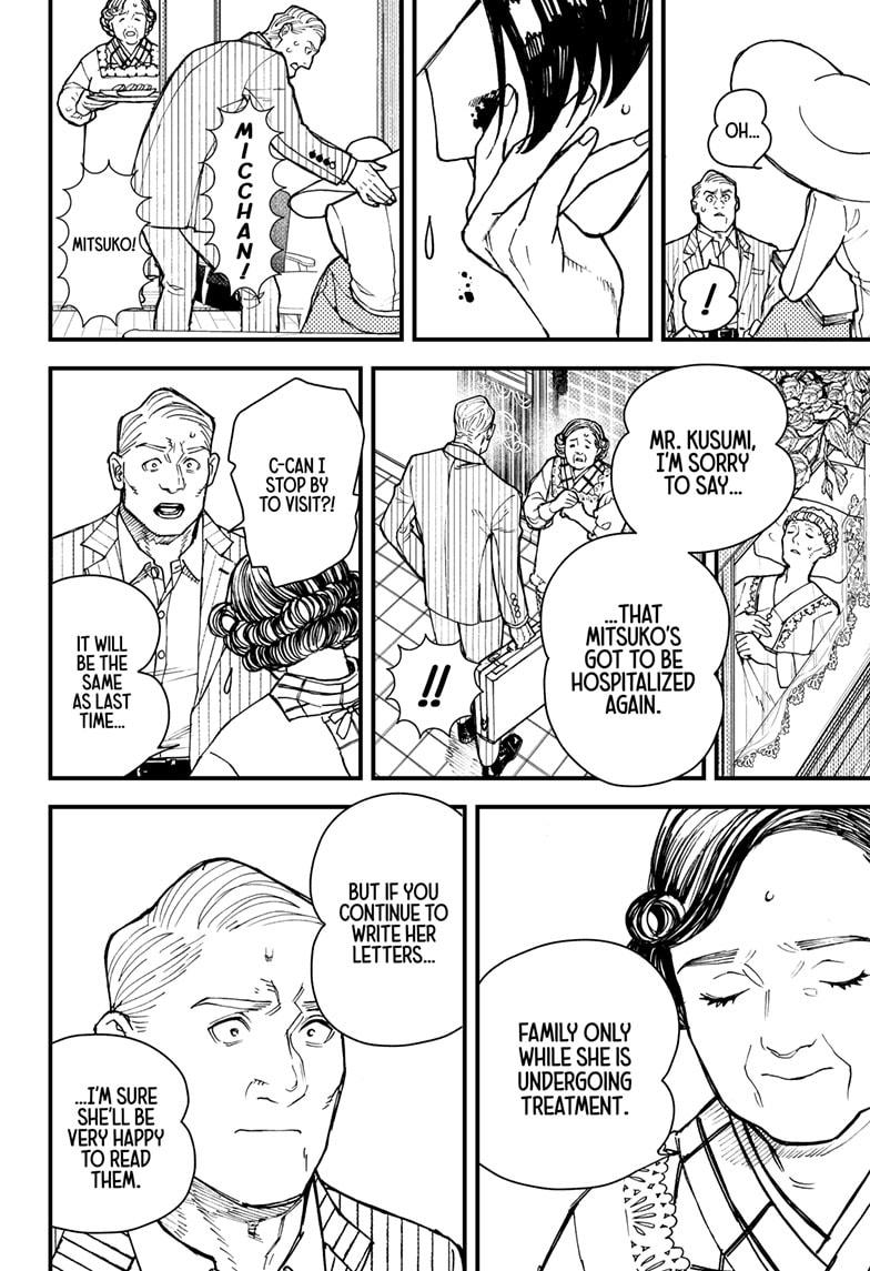 Read Kurumizawa's Folly Manga Online