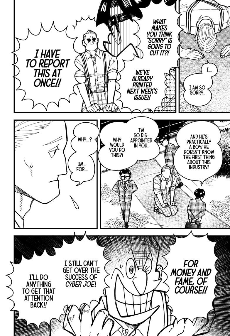 Read Kurumizawa's Folly Manga Online