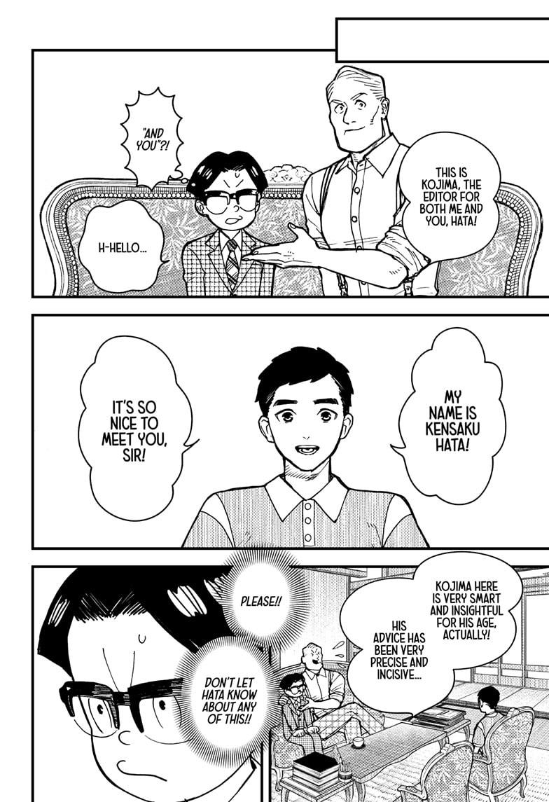 Read Kurumizawa's Folly Manga Online